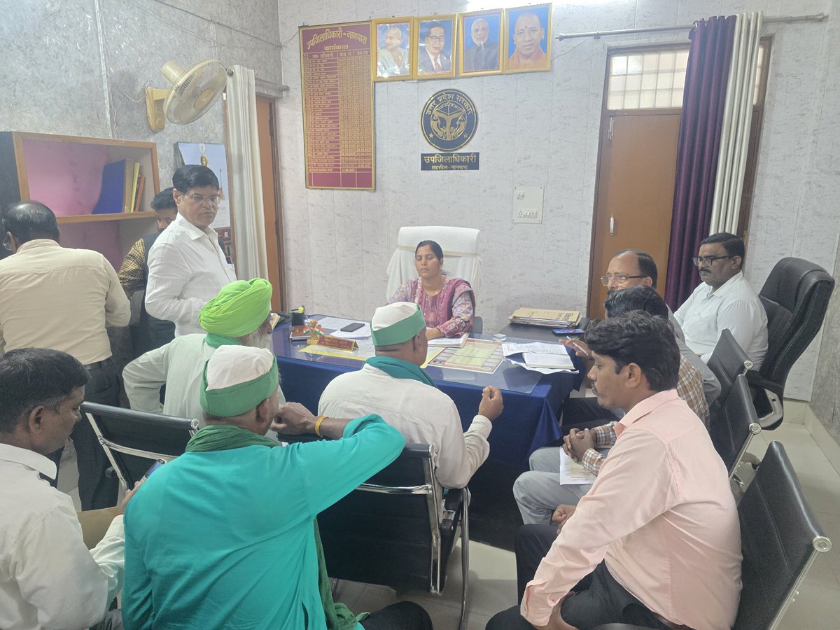 आज तहसील नानपारा में आये आम जनमानस/किसानों की समस्याओं को सुना एवं सम्बन्धित अधिकारियों/कर्मचारियों को तत्काल ही तहसील कार्यालय में बुलाकर नियमानुसार कार्यवाही हेतु निर्देशित किया गया।
<a href="/DMBahraich/">DM BAHRAICH</a> <a href="/Akshay1_ias/">Akshay Tripathi</a> <a href="/bahraichpolice/">BAHRAICH POLICE</a>