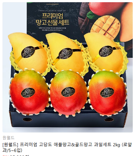 [RT🧡] 
〈 디어 마거리트(Dear. Marguerite) 소장본 통판 〉
 
🗓 11-07 00:00 ~ 11-17 23:59
⟡ RT 추첨 1분에게 아래 [망고 선물 세트] 기프티콘을 보내드립니다.
⟡ 통판 특전도 있으니 놓치지 마세요.

⟡ TMM폼 ➫  tmm.im/p/55948