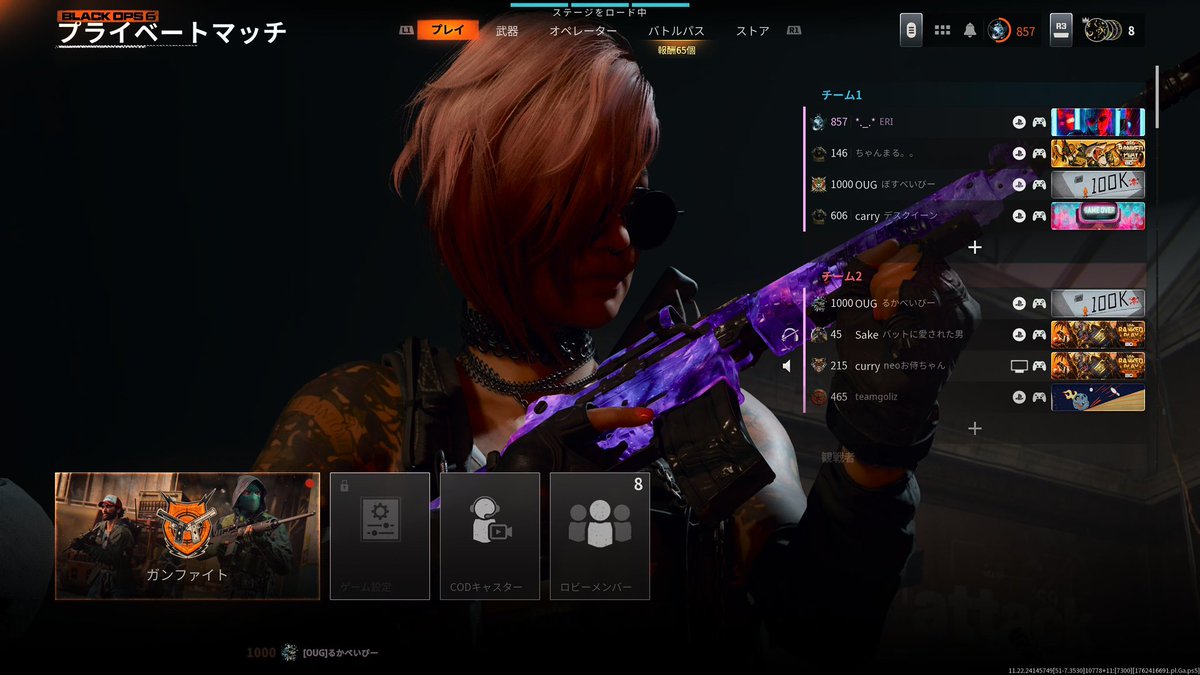 eli_0326_'s tweet image. カスタムありがとうございました‼︎
カロリー高過ぎて、最後めっちゃ疲れてた🤣
ランク以外のマップとかすると、
めっちゃ疲れる…新作出て、
早くランクマップ分かるようなら、
そこだけ集中して回したい。笑‼︎
武器も早く分からんかな。笑

#CODBO6 #BO6