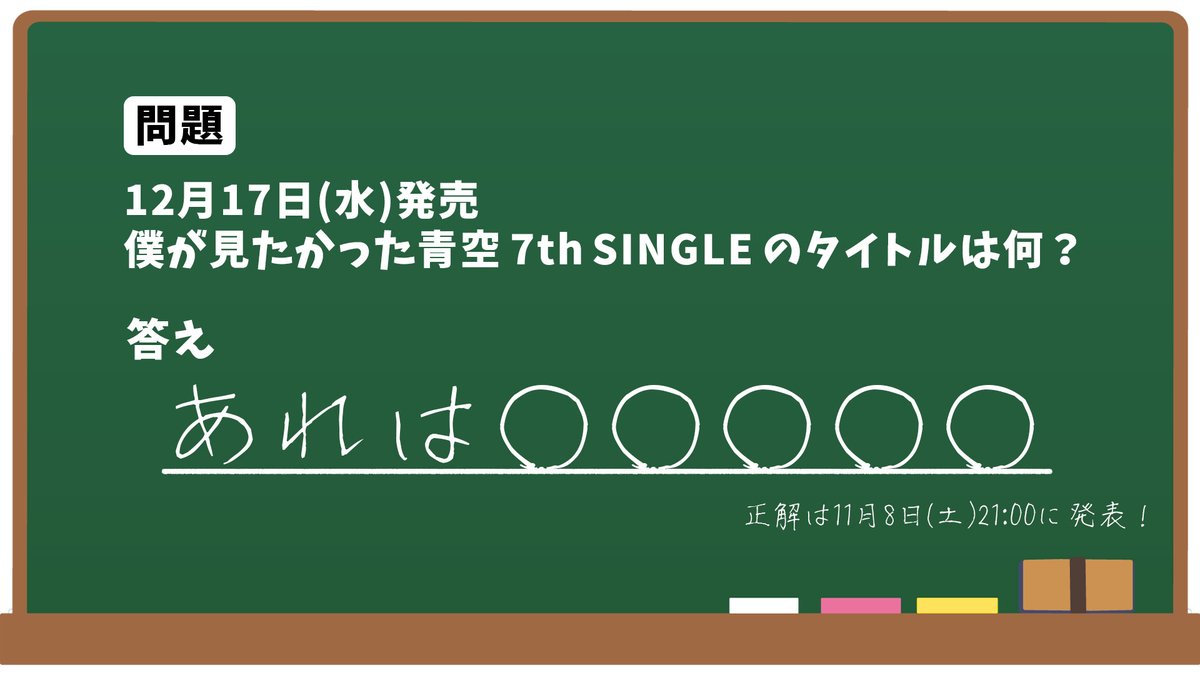 ぷぅ@金澤亜美推し on X