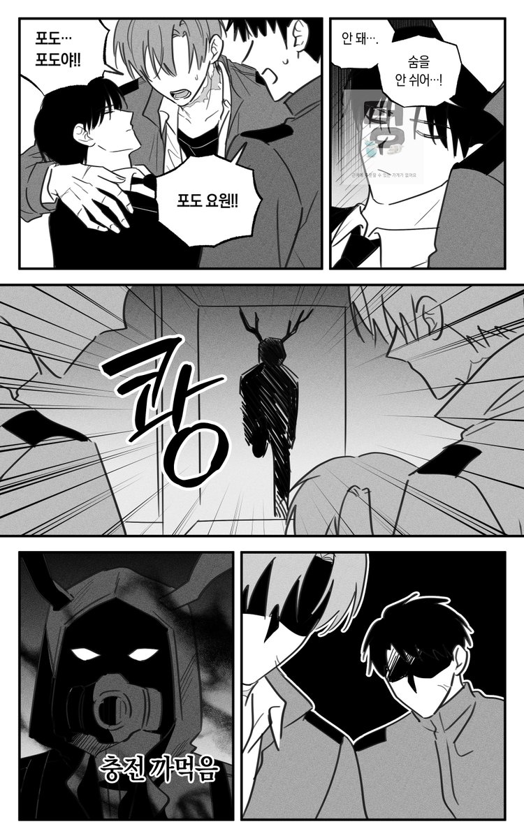 뮹 tweet media