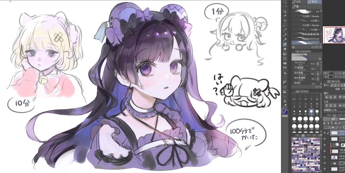 羽壱まほ♦️🔮3D化プロジェクト✧ぶいじだい on X