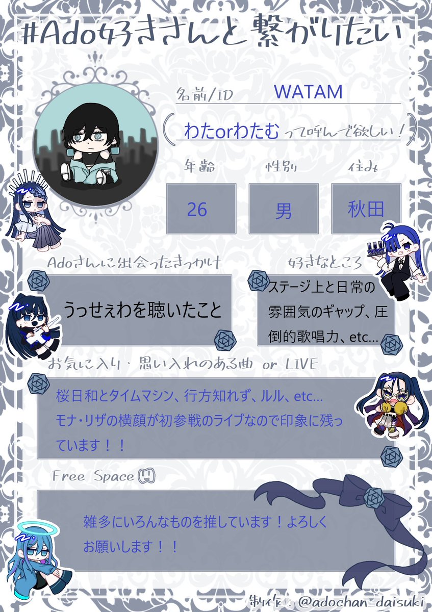総資産2円のWATAM tweet media