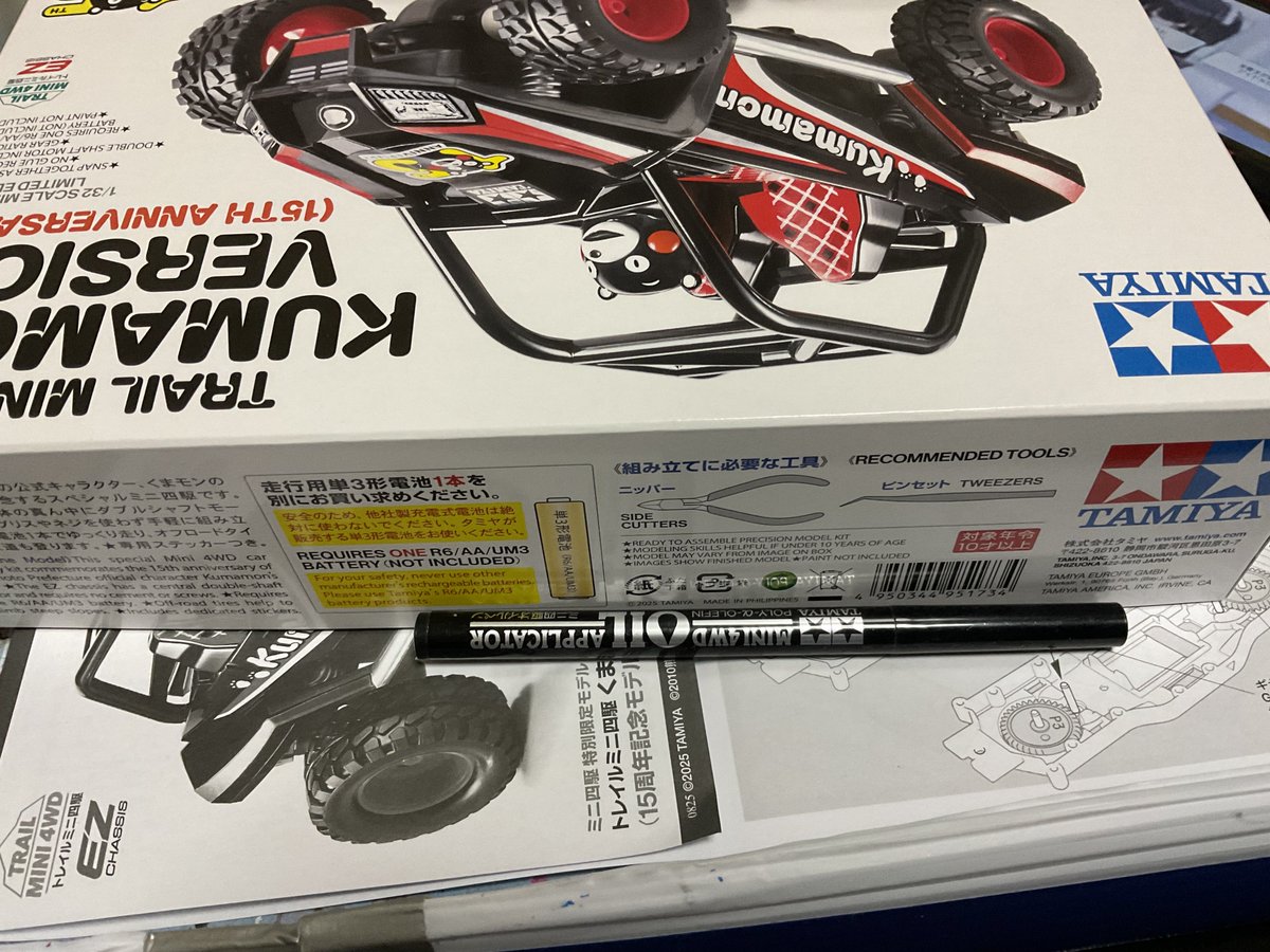 夢幻希深🐱 on X