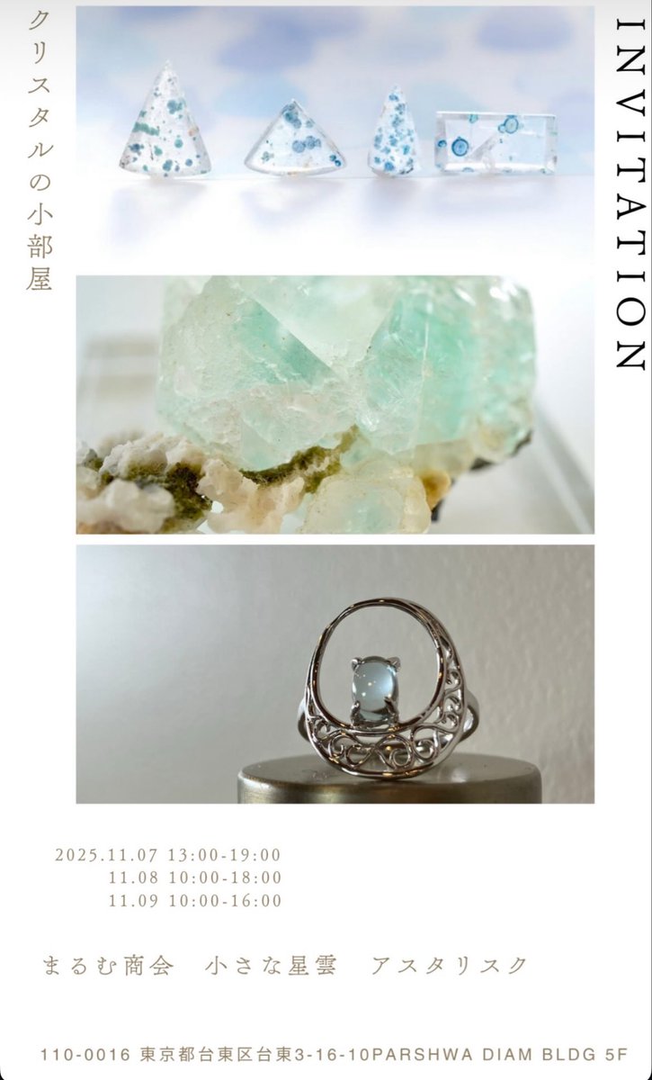 カメラオタクの石屋 11/22-23 めじまふコラボ@大阪めじまふアトリエ