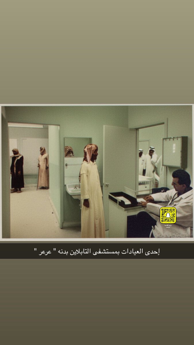 عرعر القديمة tweet media