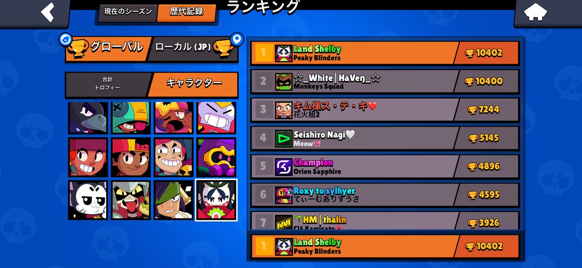 カゼ歴代🥇🌎記念にフレ募してみます！

❤️ &amp; ♻️ から気になった方にDMさせていただきます！

#ブロスタフレンド募集