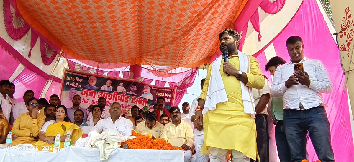 nitishpatel_jdu's tweet image. 📍करगहर विधानसभा (रोहतास)

आज करगहर प्रखंड के बड़हरी बजार में NDA समर्थित जदयू प्रत्याशी श्री बशिष्ठ सिंह जी के पक्ष में आयोजित ऐतिहासिक एवं भव्य चुनावी जनसभा को संबोधित किया ।

#kargahar #NitishKumar #JDU #yuvajdu
#25Se30FirSeNitish #NDA #Nitishpatel  #Biharelection2025 #Bihar