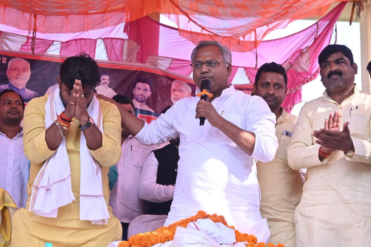 nitishpatel_jdu's tweet image. 📍करगहर विधानसभा (रोहतास)

आज करगहर प्रखंड के बड़हरी बजार में NDA समर्थित जदयू प्रत्याशी श्री बशिष्ठ सिंह जी के पक्ष में आयोजित ऐतिहासिक एवं भव्य चुनावी जनसभा को संबोधित किया ।

#kargahar #NitishKumar #JDU #yuvajdu
#25Se30FirSeNitish #NDA #Nitishpatel  #Biharelection2025 #Bihar