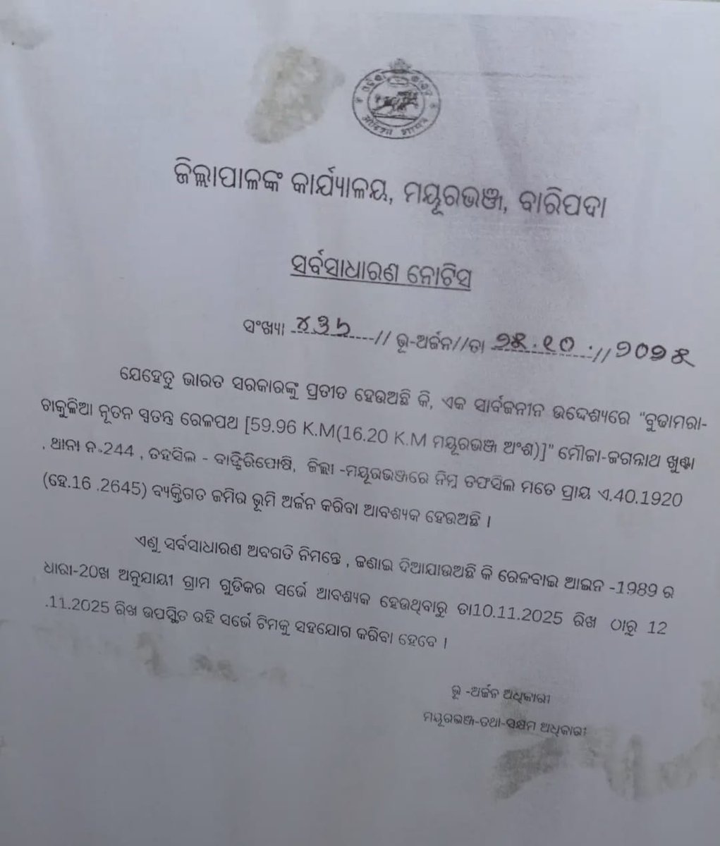 OdishaRail's tweet photo. A notice has been issued by @DM_Mayurbhanj for acquiring private land for Buramara Chakulia new rail line project.
#BuramaraChakuliaRailLine
#Buramara #Chakulia #rail #line https://t.co/fabF0Ygz0J