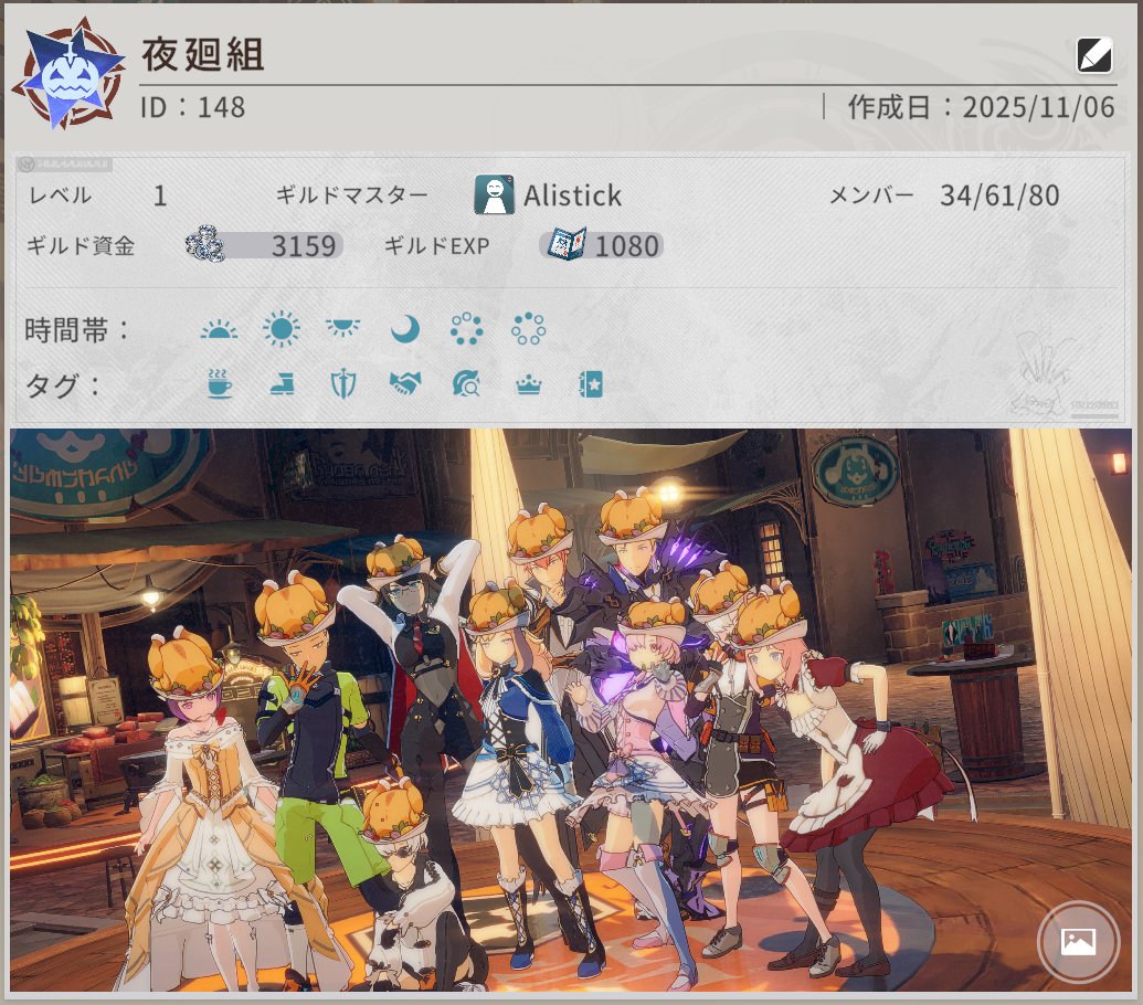 ありんこ tweet media