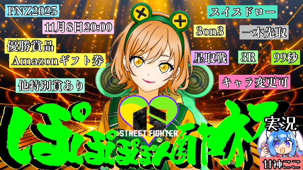 ぽぽぽぽん酢𓆏 on X