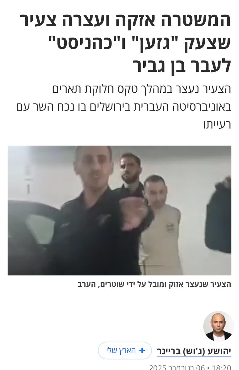 Eran Halperin tweet media