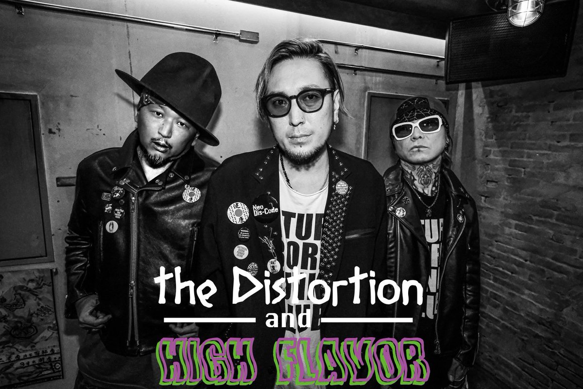 the Distortion and HIGH FLAVORのライブは来週！

ALL FOR MEALがレコ発に呼んでくれたよ！

仲間のレコ発を祝いまくるぜ！！！