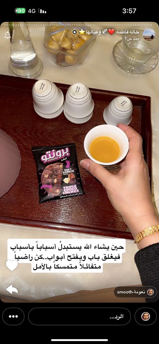 manal053333 tweet picture