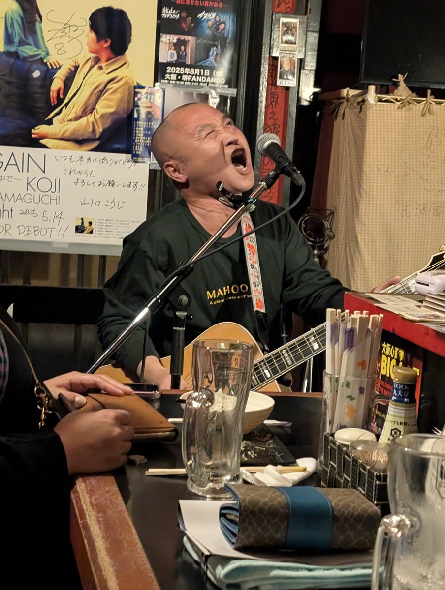 つよポン、自分の代表曲の歌詞ほとんど忘れてた😂