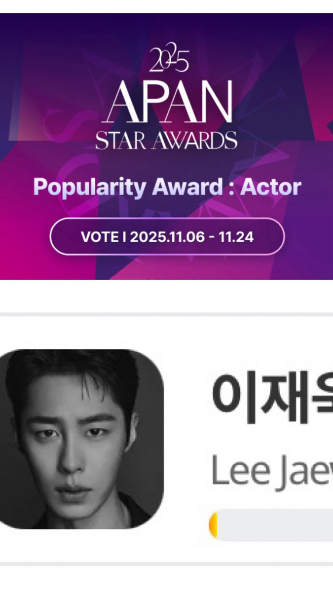 votejaewook_org's tweet photo. ‼️APAN STAR AWARDS PRELIMINARY VOTING‼️

Vote for #LeeJaeWook (이재욱) 

On Category:
~Popularity Award: Actor
~Global Star Award

To vote:
- Download My1pick app
- Collect gold hearts everyday 
- Cast your votes 

Voting period: Nov 6 - 24 https://t.co/UpxJ5UagFM