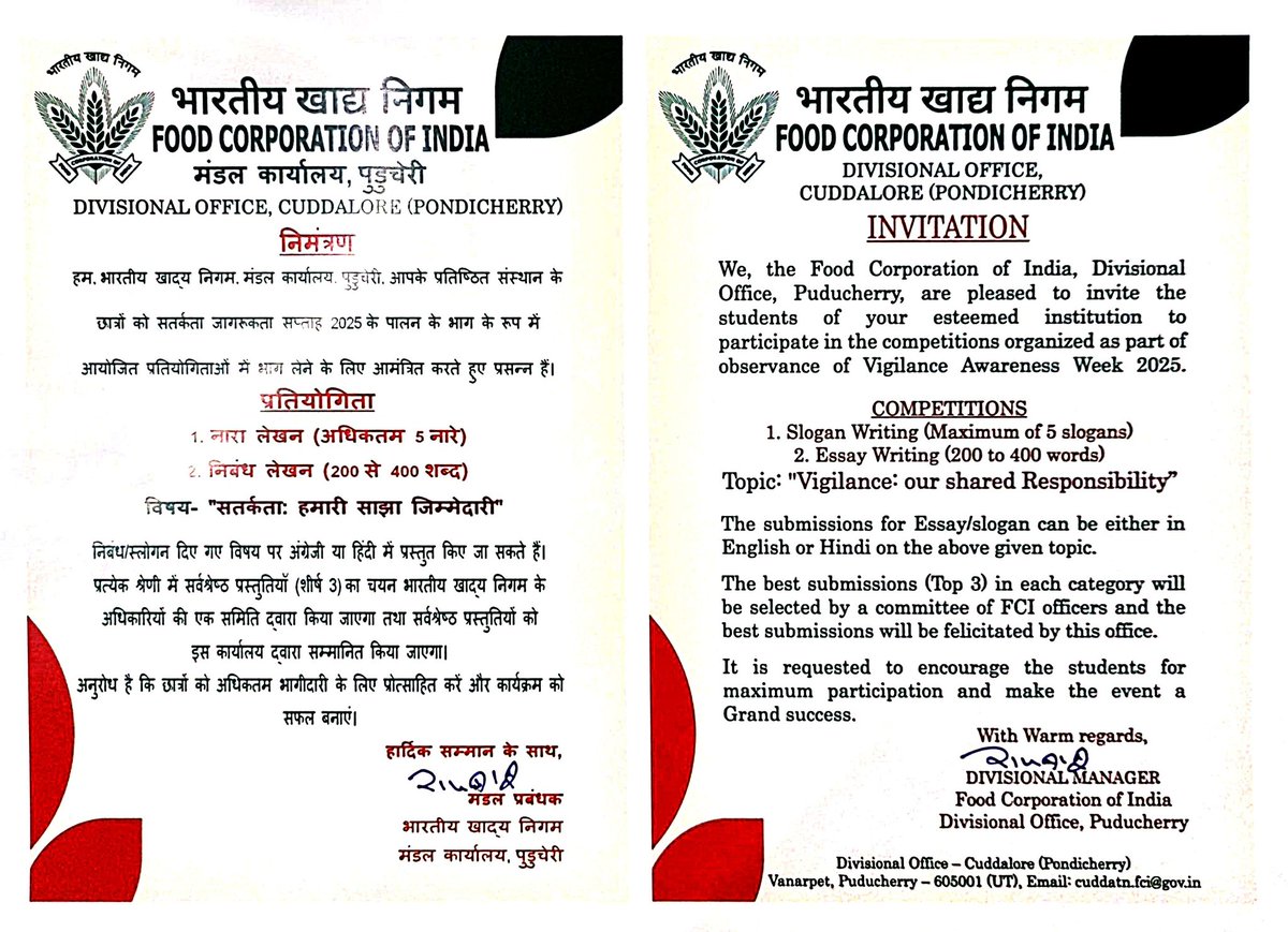 FCI_DO_CUDDALORE tweet media