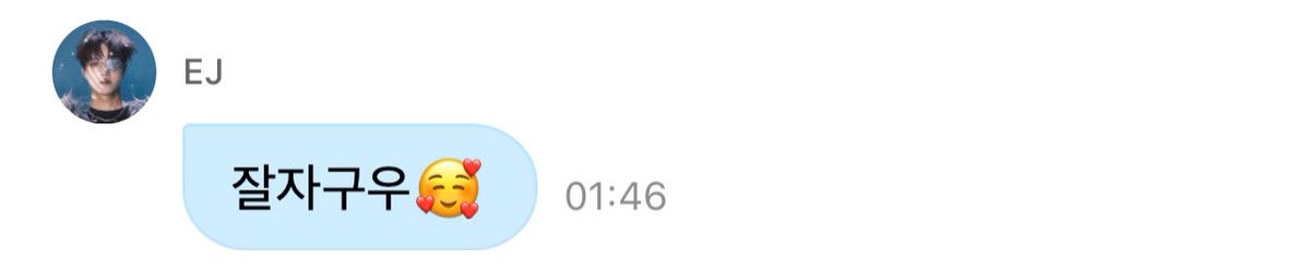 의주 특제 말꼬리 늘리기가 너뮈너뮈 귀엽고 따랑스러움…