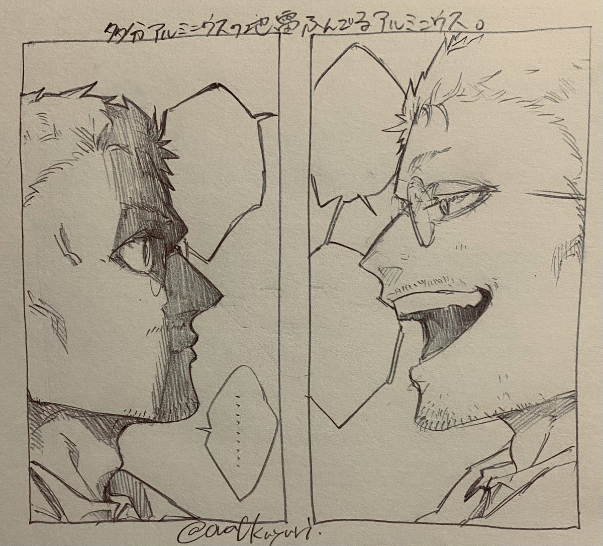 ヘル真×オルタヘル真🪓👓🦇🎲

アナログとまらん!! 