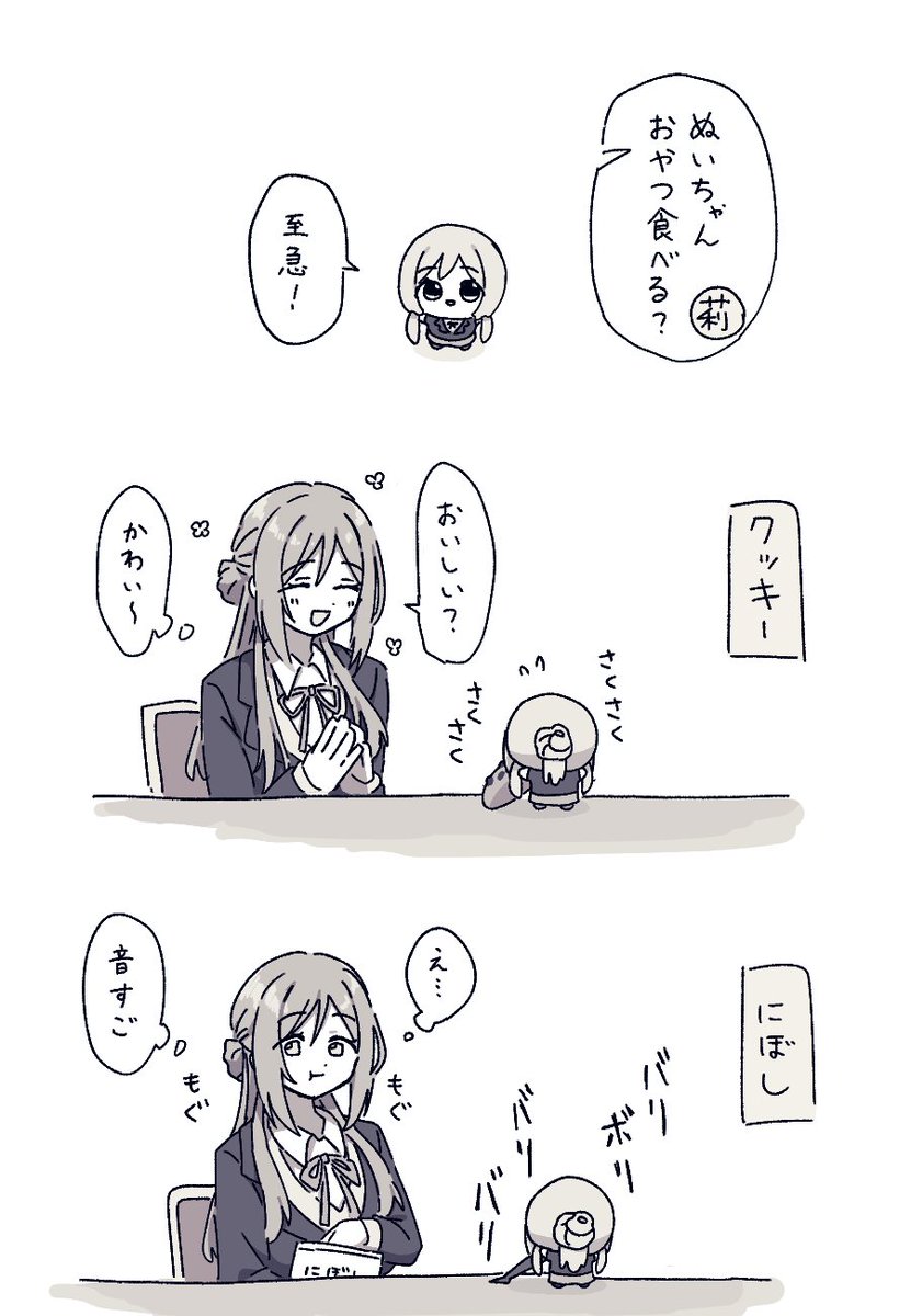 プロビギナー🍁 (@ProBeginner3558) / Posts / X