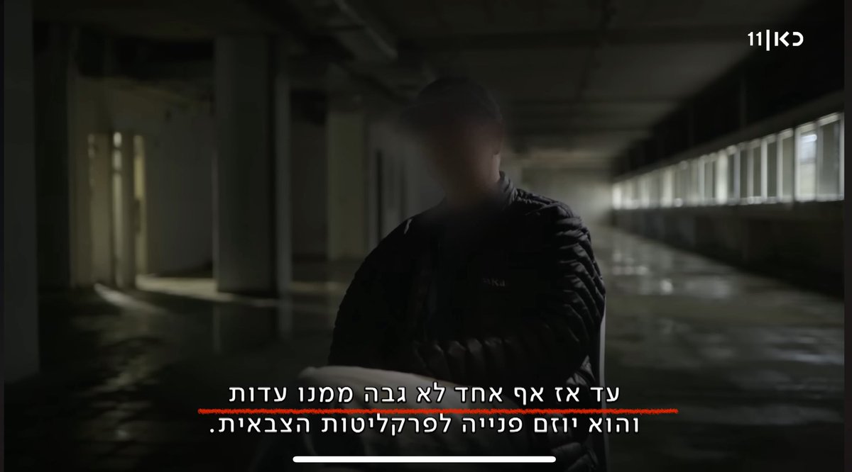 מסתבר: הפצ"רית לא פנתה לרופא 

1. שיבוש החקירה 

לידיעת השופט אשר קולא וחוקרי להב 433: מסתבר שהחיילים בשדה תימן נעצרו לפני שהיו לפרקליטות ראיות כלשהן לביסוס עבירה, ומהפרקליטות כלל לא פנו לרופא בבית החולים שטיפל במחבל, פעולה יסודית לפני מעצר רגיש כל כך.

2. מעצר ללא ראיות 

דוקטור