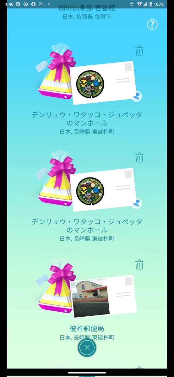てんち tweet media