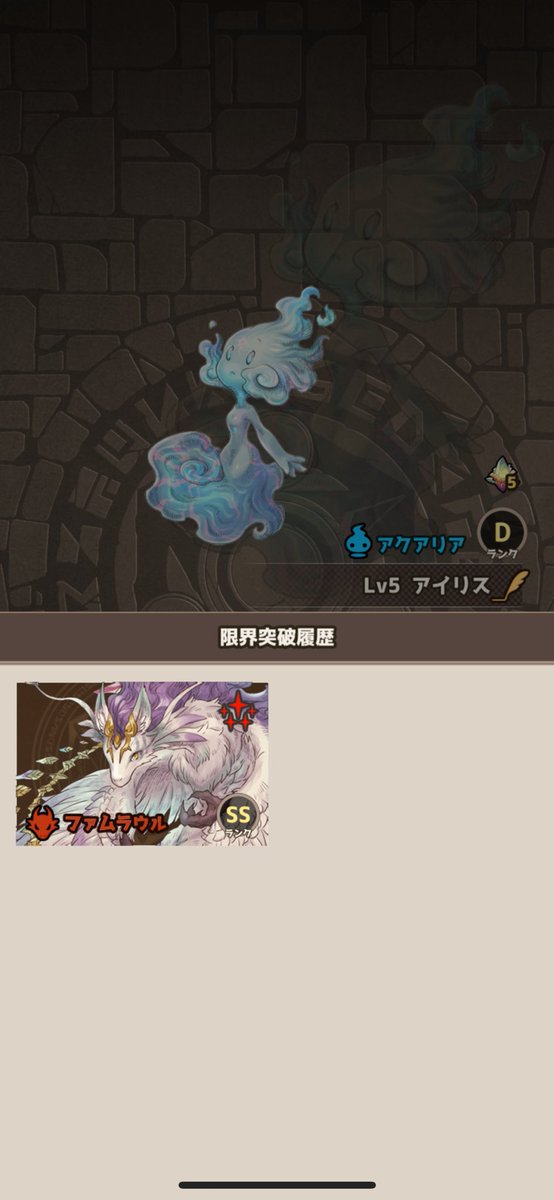 積み替えよ！転生