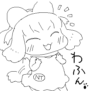 #いぬてぃ
わふん☆ 