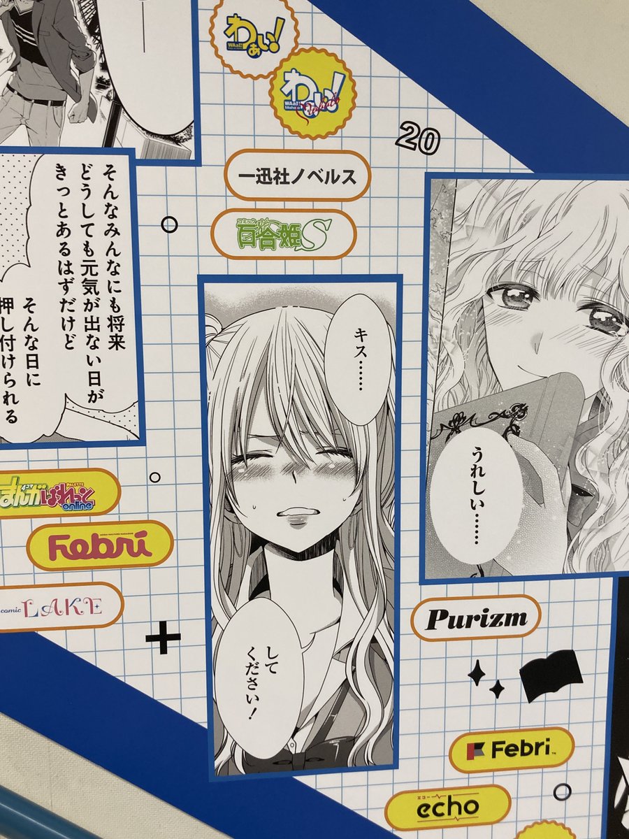 ♥ゆっきー様②♥ ゆっきー on X