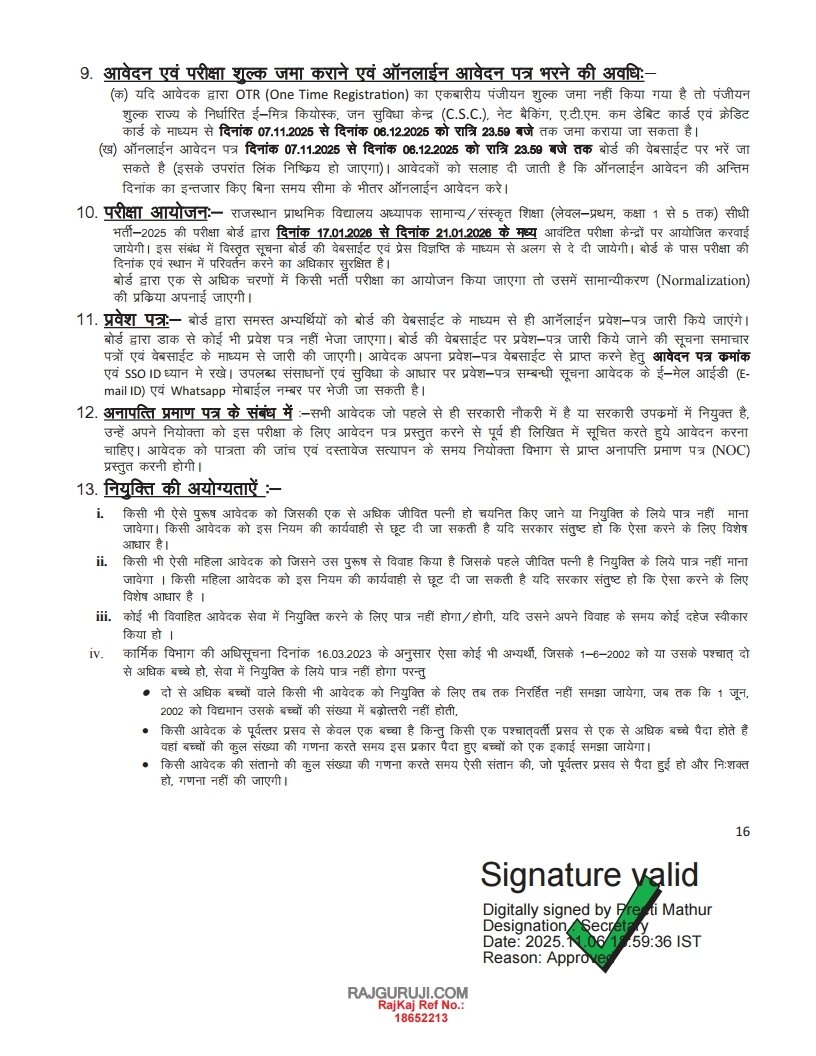 rajgurujiraj's tweet image. PRIMARY SCHOOL TEACHER 2025 : L1 &amp;amp; L2 Detailed Advertisement |
L1 :  rssb.rajasthan.gov.in/storage/advert…
L2 : rssb.rajasthan.gov.in/storage/advert…

#reetnews #reetupdatetoday #rssb 

@alokrajRSSB  
 @JaipurRssb  
@BadhalDr 
@BhajanlalBjp 
@madandilawar 
@rajeduofficial