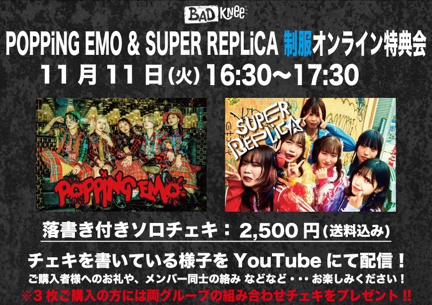 193R (@popiemo193R) / Posts / X