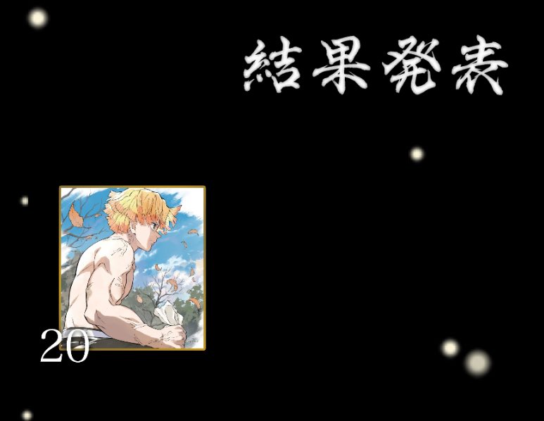 海千山千會 竈門神 海千山千會 竈門神 竈門神/神の鼻 | 商品 | 海千山千會 - うみせん