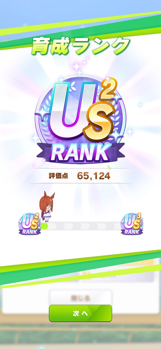 _uc_h's tweet image. サブ垢ですらいけた、何コレ