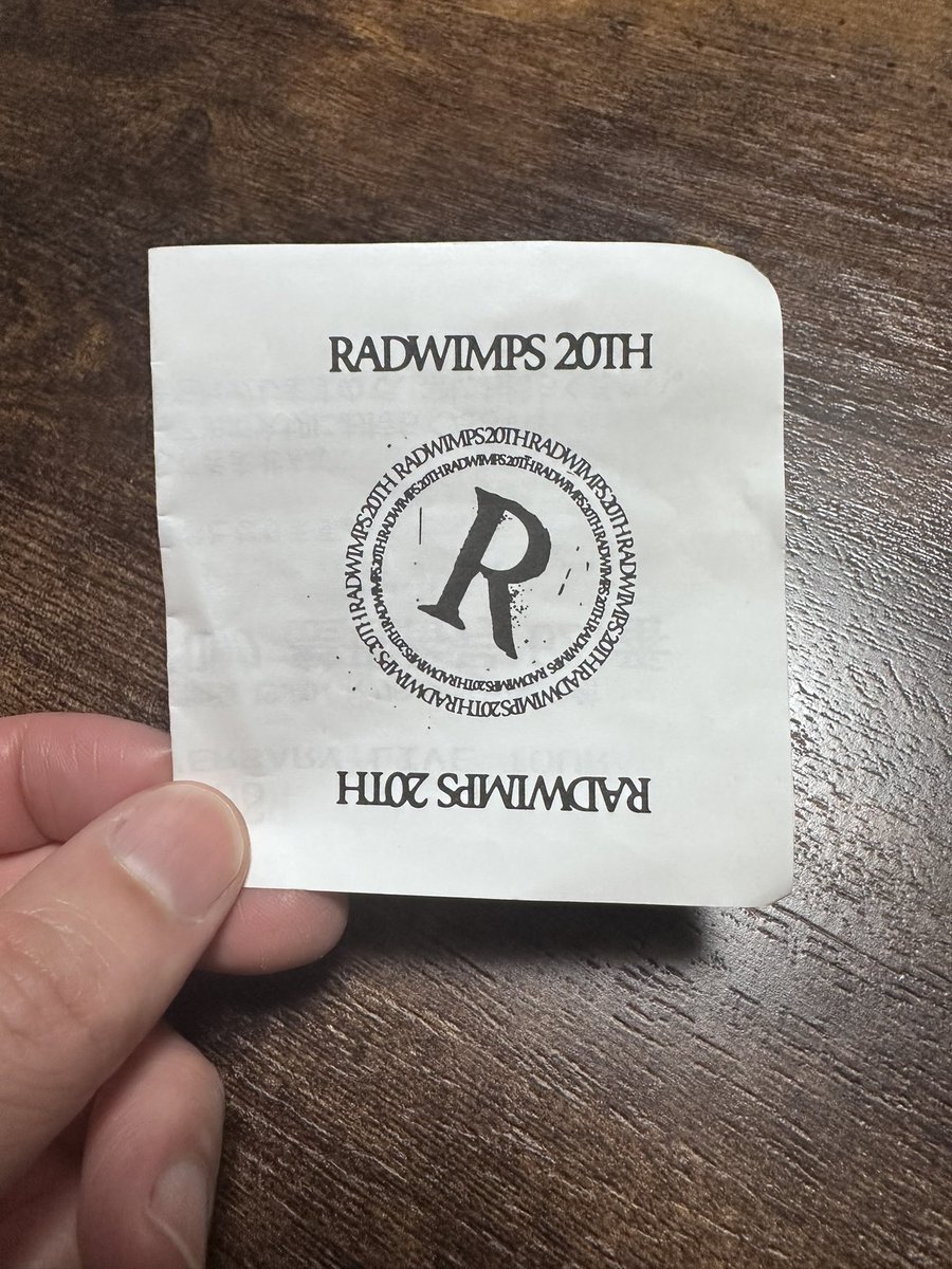 RADサイコーやった