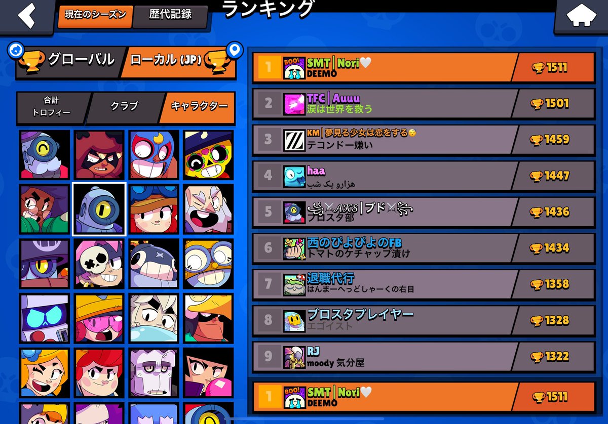 変異ってすんげぇ〜