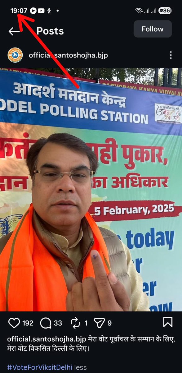 Tamal0401's tweet image. 🧵
On Feb 5, 2025 - this handle Santosh Ojha BJP posted a picture claiming he voted in #Delhi for #DelhiElection2025

On Nov 6, 2025 - Santosh Ojha BJP has posted another photo on his own handle claiming be has voted in Buxar for #BiharElection2025 

Just curious! 

1/2