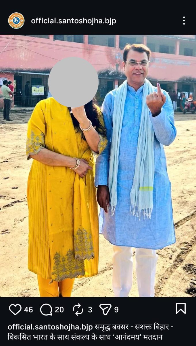 Tamal0401's tweet image. 🧵
On Feb 5, 2025 - this handle Santosh Ojha BJP posted a picture claiming he voted in #Delhi for #DelhiElection2025

On Nov 6, 2025 - Santosh Ojha BJP has posted another photo on his own handle claiming be has voted in Buxar for #BiharElection2025 

Just curious! 

1/2
