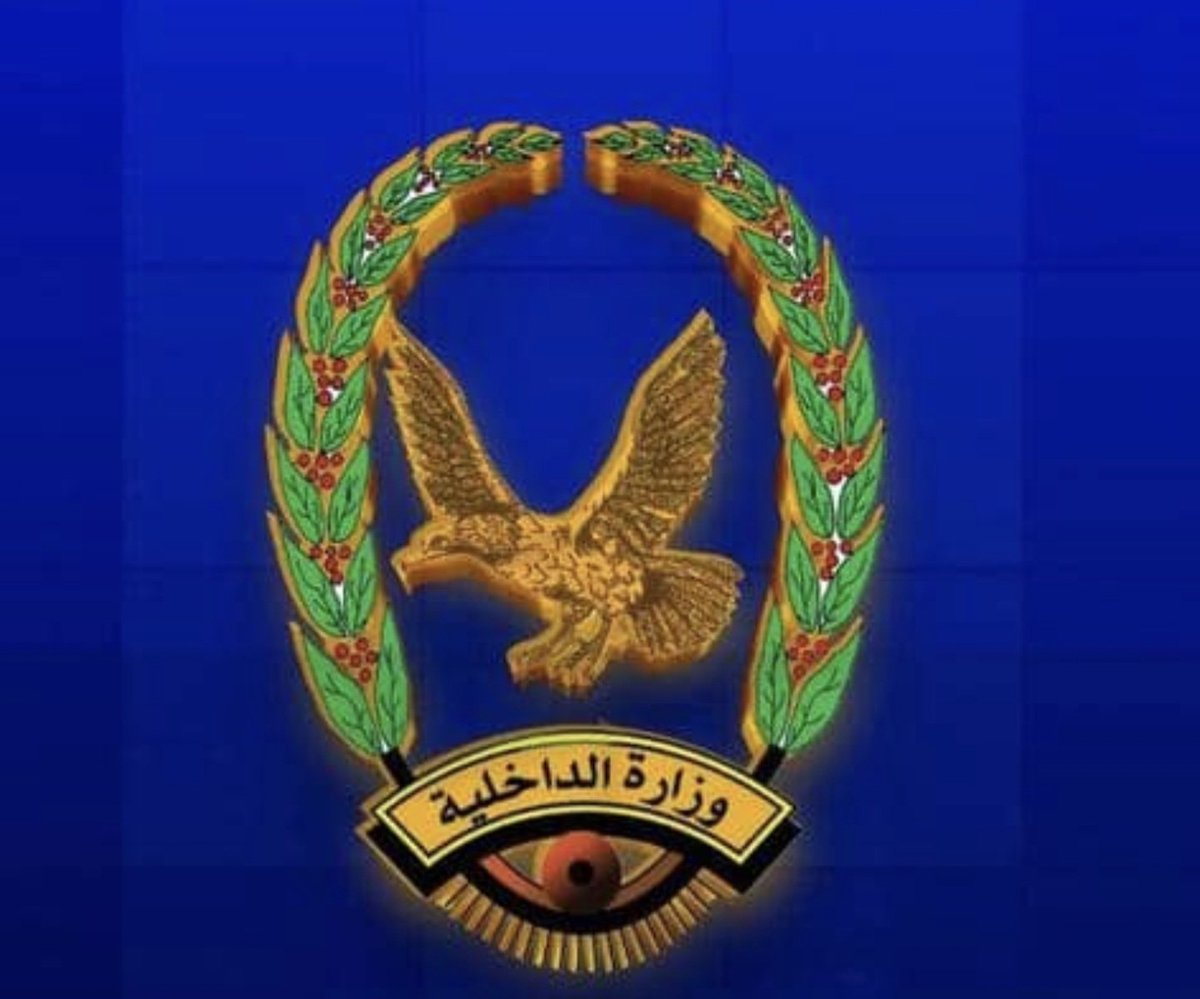 يــالــداخلية  شــغلكم مــمتاز
يــالــداخلية شــغــلكم قــرعة

انــجاز  بــعد انجاز بعد انجاز
وللعدو صفـعة  قفـــى صفعة

انا اعتبر هذا النجاح "إعجاز"
الله يــرضــى عــنــكم جَــمعه

بــا يــخرج الــموساد بــالعكاز
مــن  الــيمن ويــحرّم الرجعة

والــناس بــاذن الله بــا تجتاز