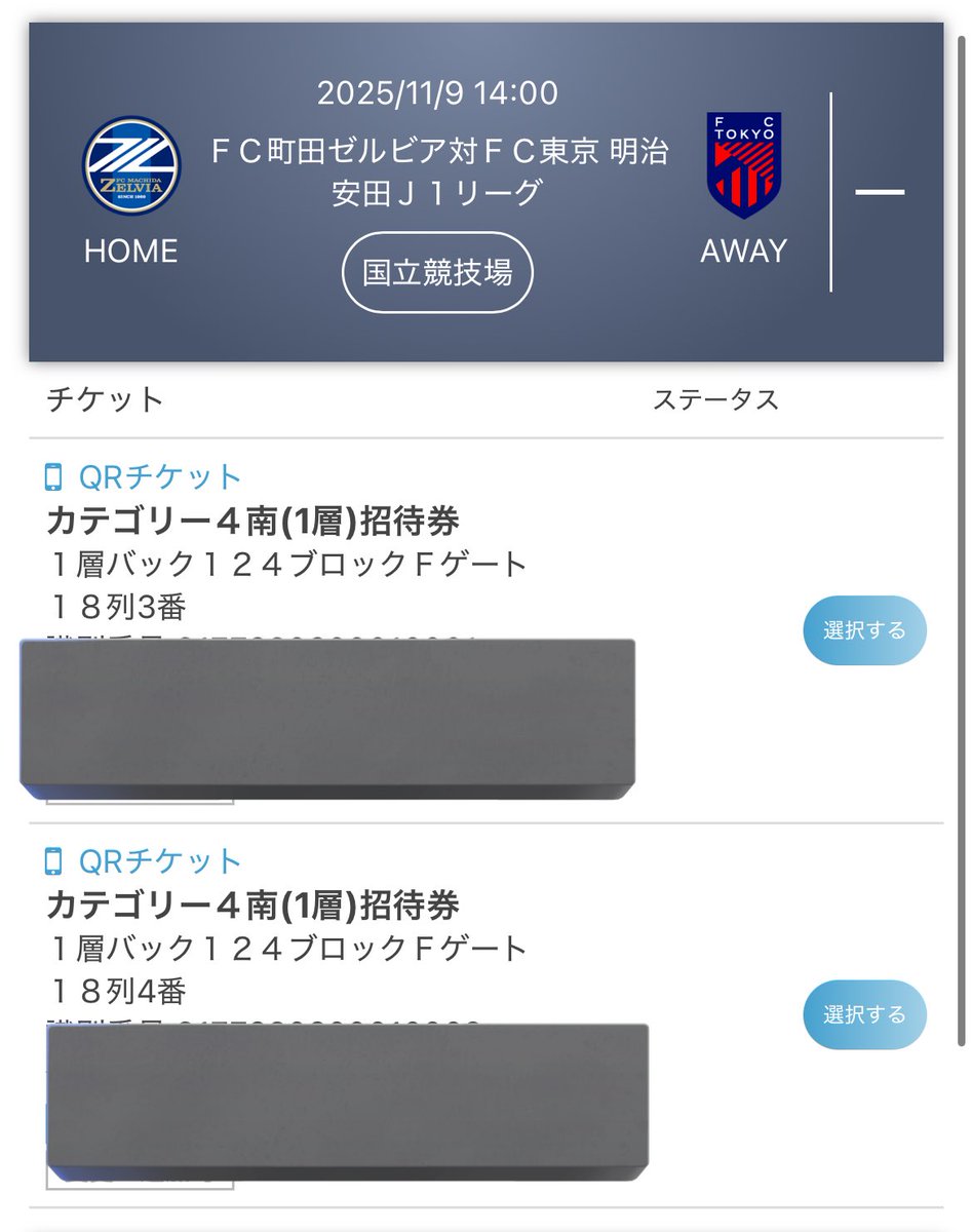 ももか tweet media