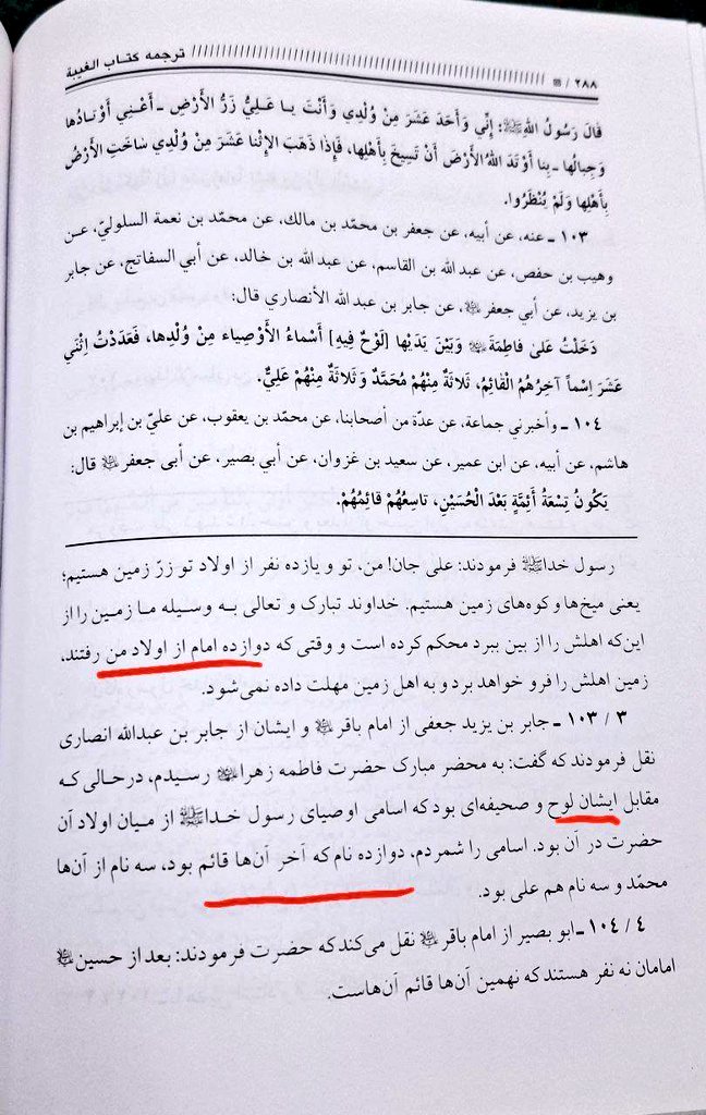 ☆علیســـــان☆ tweet media