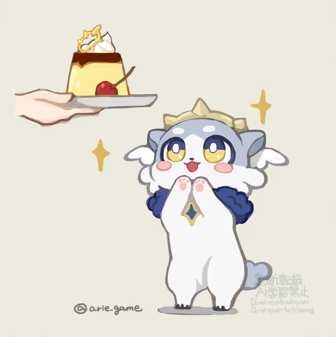 聖なるプリン、聖なるプリンよ～
