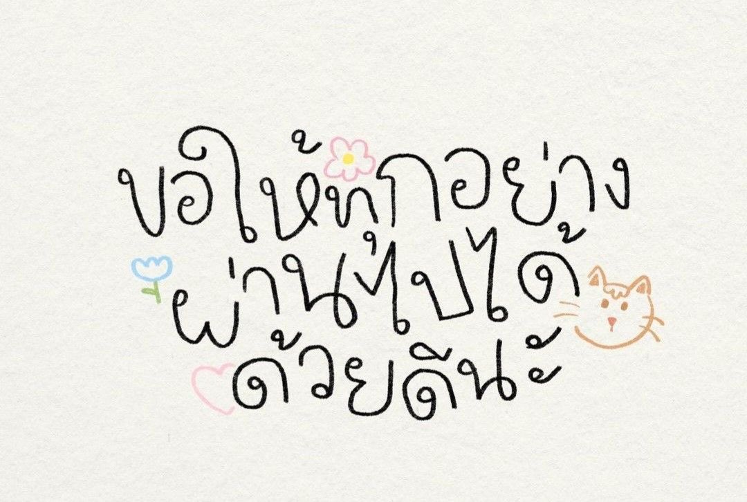 หม่ามี๊น้องปีปี tweet media