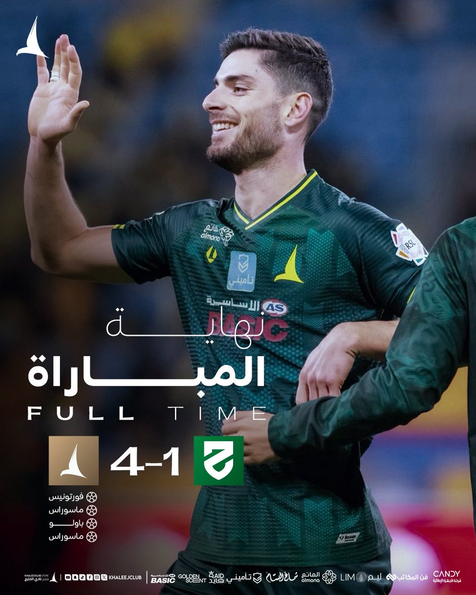 IbrahimSelham's tweet photo. ماشي قطاره ..💛💚
الخليج يسير ولا يبالي نحو الأربعة الكبار إن شاء الله هذه السنة..
الف مبروووووووووك يا خليجنا الغالي
والقادم أجمل بإذن الله  💛💚
#الحزم_الخليج | #دوري_روشن_السعودي https://t.co/D06uT8fGVM