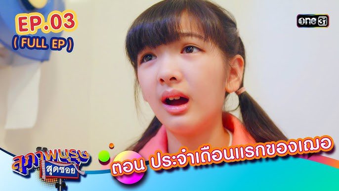 originalmissdy's tweet photo. ทุกคนมาดูสุภาพบุรุษสุดซอยกันเยอะๆเถอะ ซิตคอมที่มุขคลีนและ heartwarming ขนาดนี้ แหล่งแจ้งเกิดอินเตอร์เลย ทั้ง environmentดี อาร์ เต๋า มาร์ชก็รักอินเตอร์มาก พี่ในเรื่องที่เหมือนพี่จริงๆอะ แถมเป็นcoming of age ของอินเตอร์ด้วยซ้ำ https://t.co/qO8atWLk1S