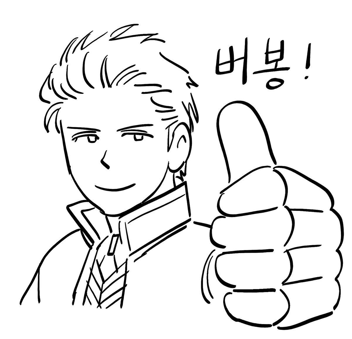 으하하하 트친이 버봉그려줫어요💙💙💙💙💙💙💙