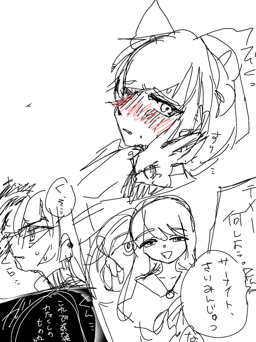 ユカハル 雑らくがき 見たいだけ 
