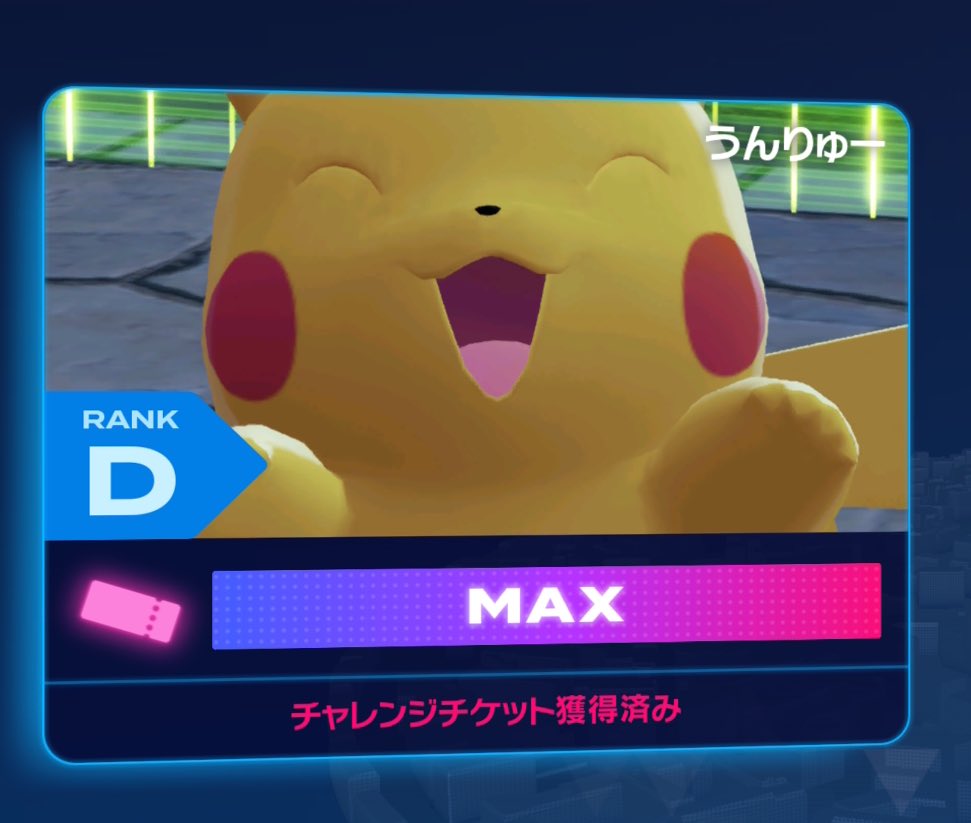 うんりゅー on X