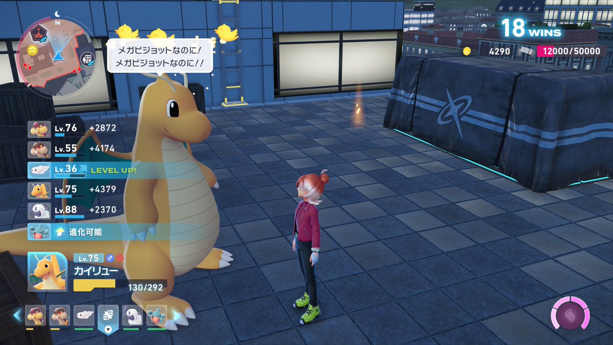 カイリューちゃん 𝗠𝗼𝗡𝗼𝗖𝗥𝗼𝗔 on X