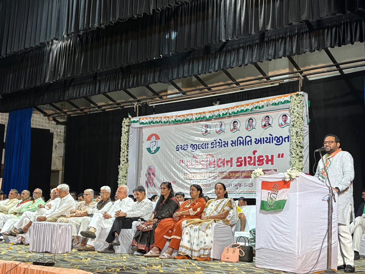 વિક્રમ સંવત ૨૦૮૨ ના નુતનવર્ષ નિમિત્તે કચ્છ જિલ્લા કોંગ્રેસ સમિતિ દ્વારા સ્નેહમિલન કાર્યક્રમ નું ટાઉન હોલ- ભુજ ખાતે આયોજન કરવામાં આવ્યુ, જેમા કોંગ્રેસ પક્ષ ના બબ્બર શેર કાર્યકર્તાઓ સાથે મુલાકાત કરવાનો અવસર મળ્યુ..